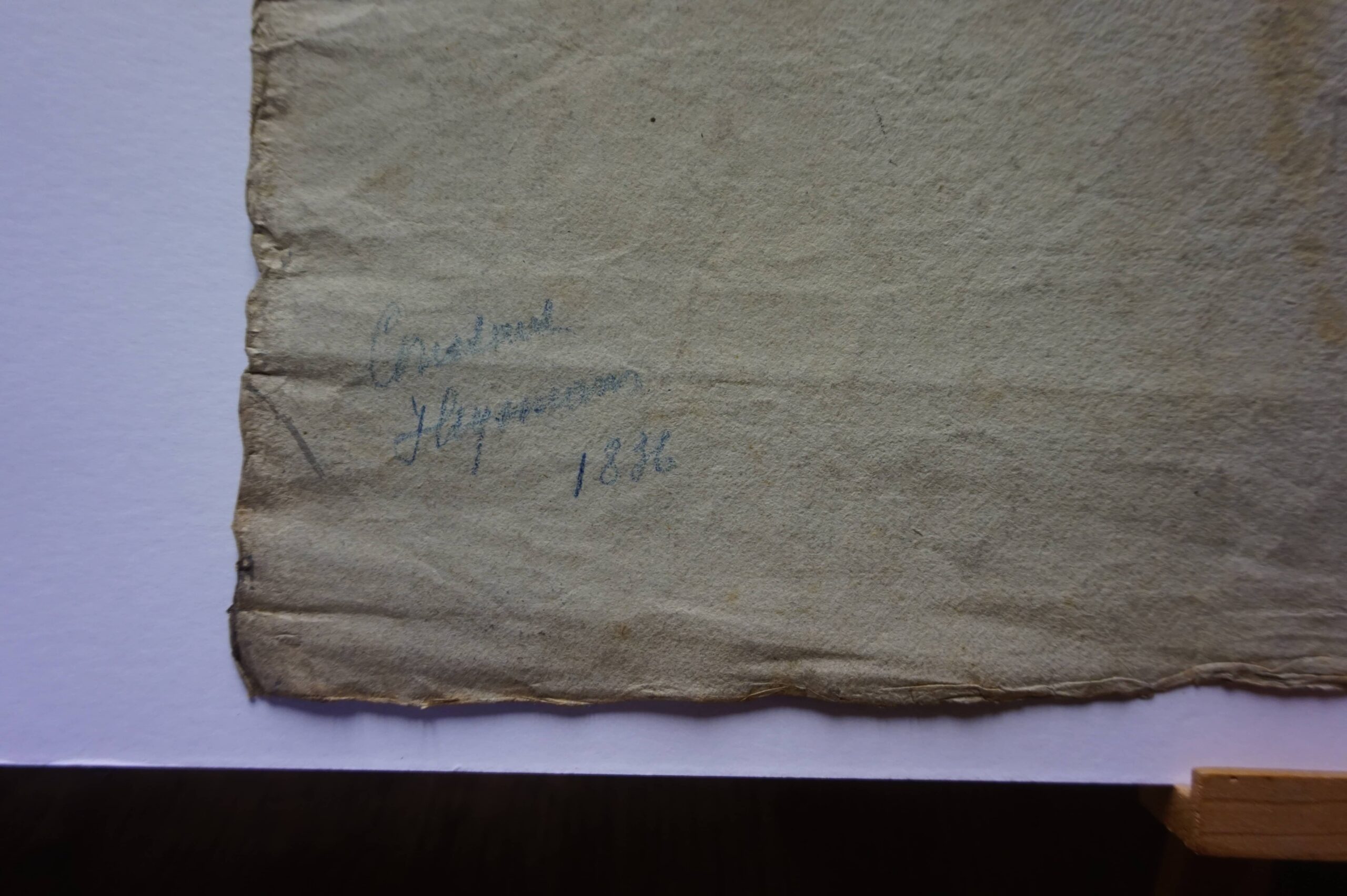 Constant Cornelis Huijsmans, paysage au pont - Image 3